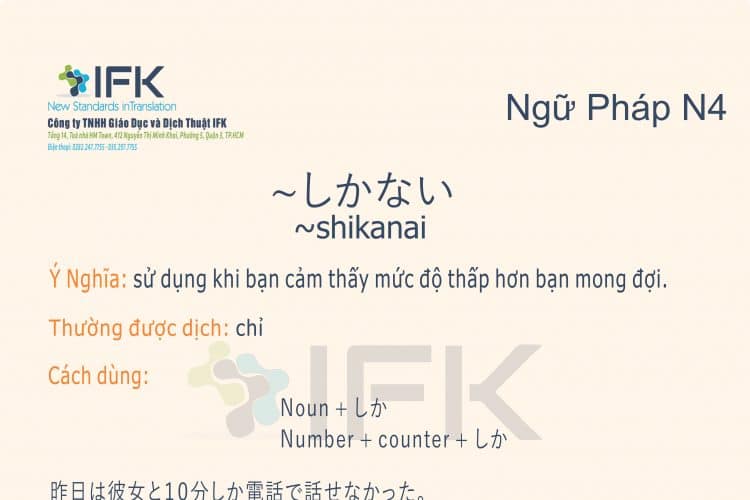 Ngữ pháp N4_shikanai