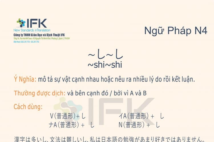 Ngữ pháp N4_shi~shi