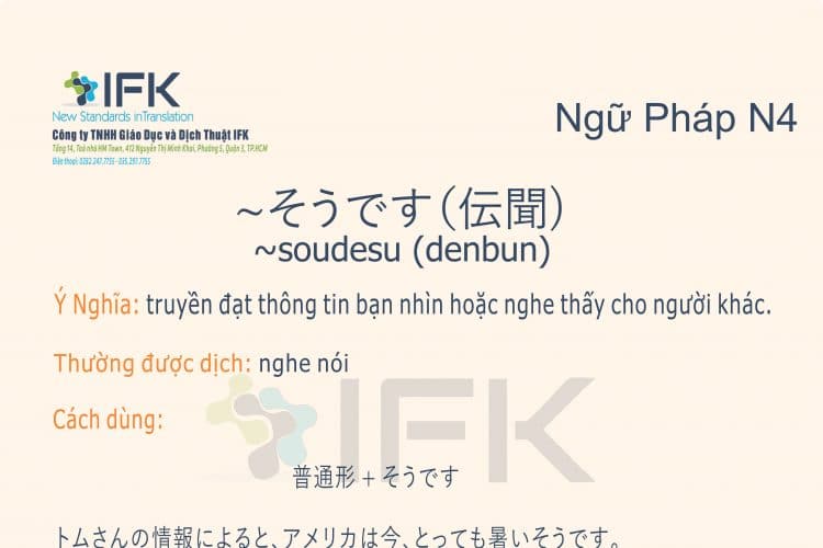 Ngữ pháp N4_soudesu(denbun)