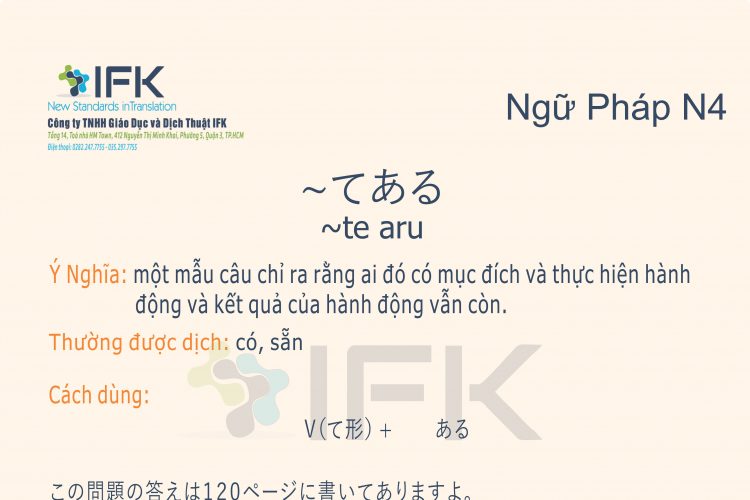 Ngữ pháp N4_te aru