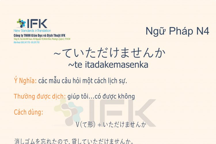Ngữ pháp N4_te itadakemasenka