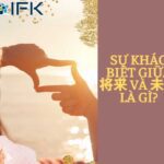 SỰ KHÁC BIỆT GIỮA「将来」VÀ「未来」LÀ GÌ?