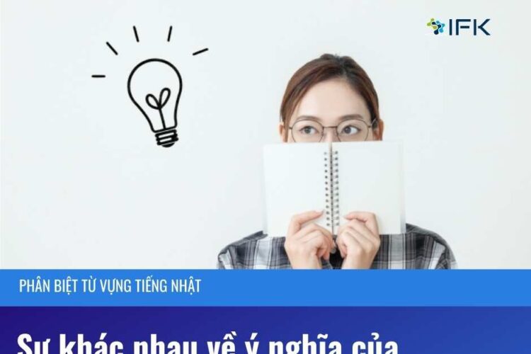Sự khác nhau về ý nghĩa