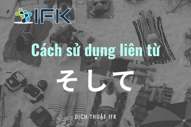 y nghia va cach su dung lien tu そして