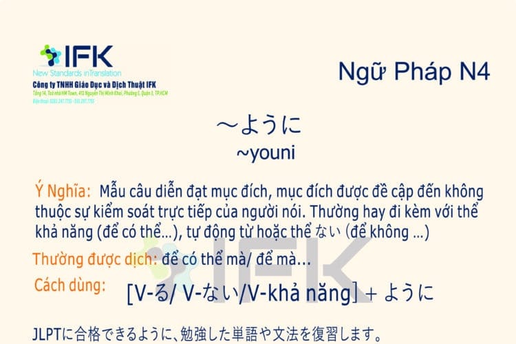 Ngữ pháp N4_Youni