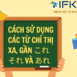 CÁCH SỬ DỤNG CÁC CHỈ THỊ TỪ XA , GẦN これ, それ VÀ あれ