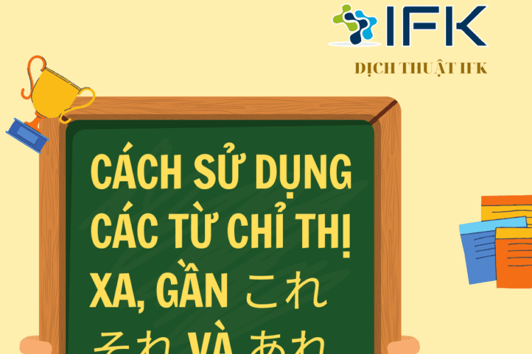cach su dung cac chi thi tu xa gan kore sore are
