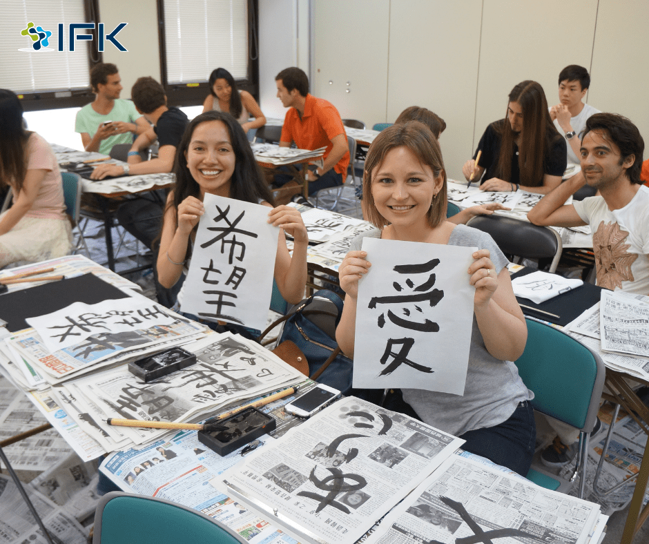 Du học Nhật Bản – Học Viện Nhật Ngữ Sendagaya