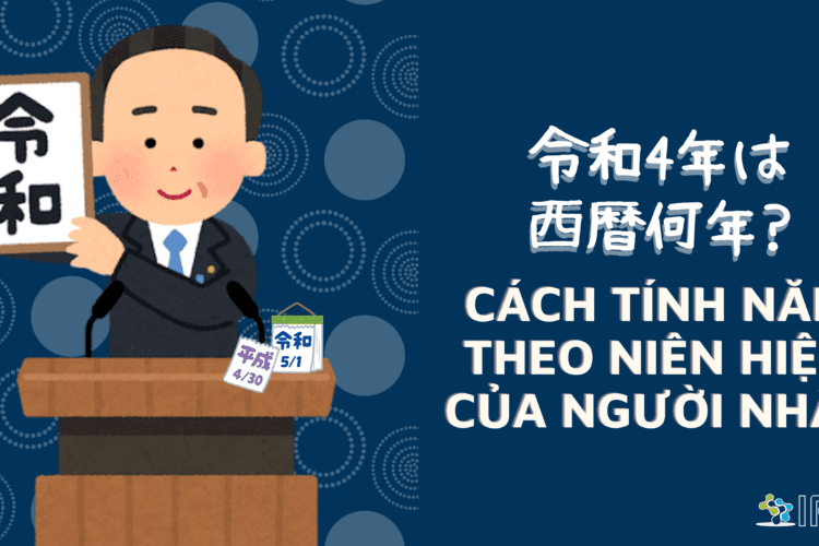 gengou