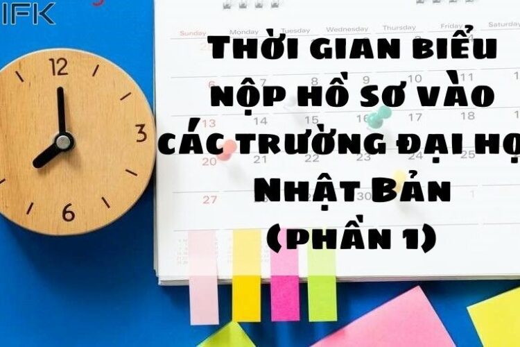thoi gian bieu nop ho so vao cac truong dai hoc nhat ban