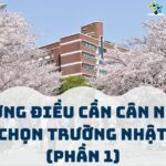 NHỮNG ĐIỀU CẦN CÂN NHẮC KHI CHỌN TRƯỜNG NHẬT NGỮ (PHẦN 1)