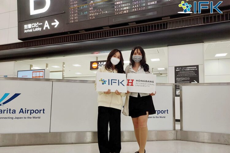 internship-nhat-ban-2022