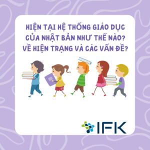 HIỆN TẠI HỆ THỐNG GIÁO DỤC CỦA NHẬT BẢN NHƯ THẾ NÀO? VỀ HIỆN TRẠNG VÀ CÁC VẤN ĐỀ?
