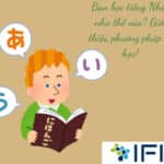 Bạn học tiếng Nhật như thế nào? Giới thiệu phương pháp tự học!