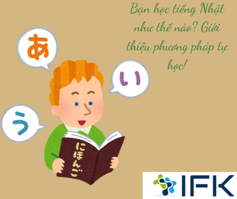 Bạn học tiếng Nhật như thế nào? Giới thiệu phương pháp tự học!