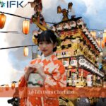 Lễ hội thường niên của Đền Chichibu – Lễ hội Đêm Chichibu