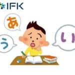 Thách thức trong giáo dục tiếng Nhật tại Việt Nam