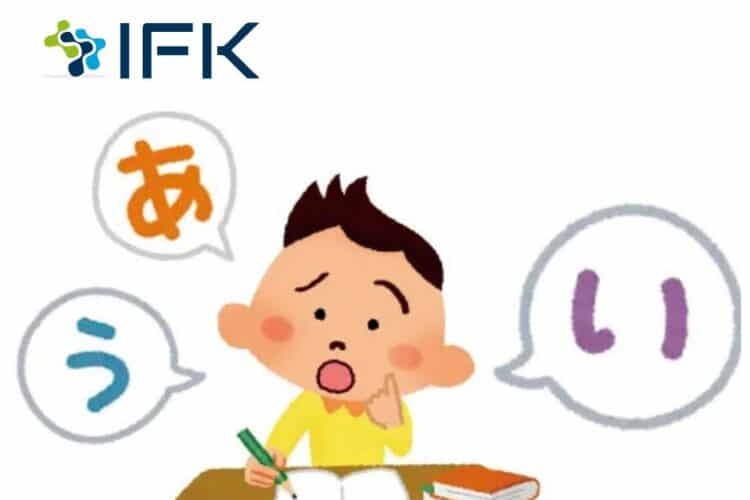 Thực trạng và thách thức của giáo dục tiếng Nhật tại Việt Nam