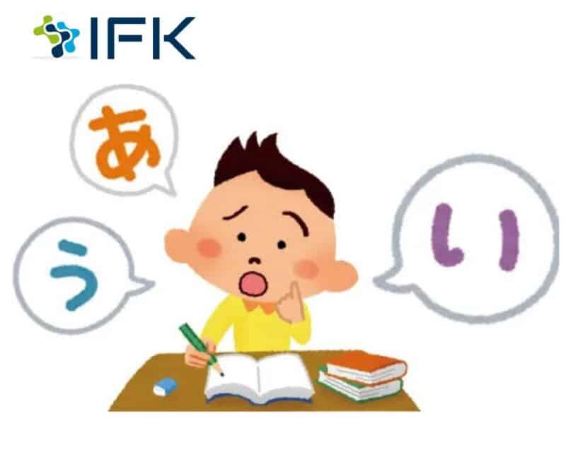 Thực trạng và thách thức của giáo dục tiếng Nhật tại Việt Nam