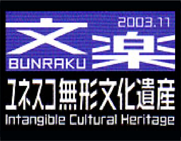 Bunraku la gi | IFK