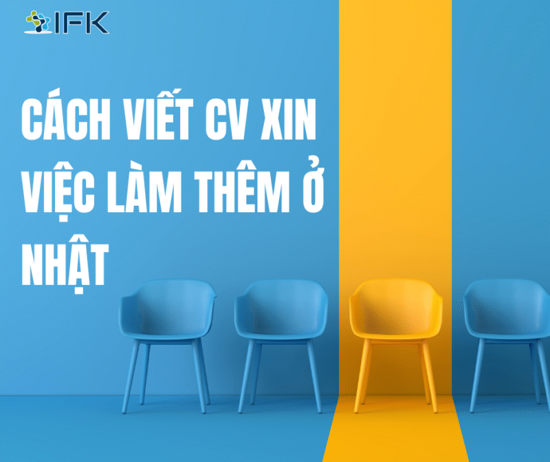 CÁCH VIẾT CV XIN VIỆC LÀM THÊM Ở NHẬT