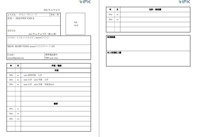 Mẫu CV xin việc
