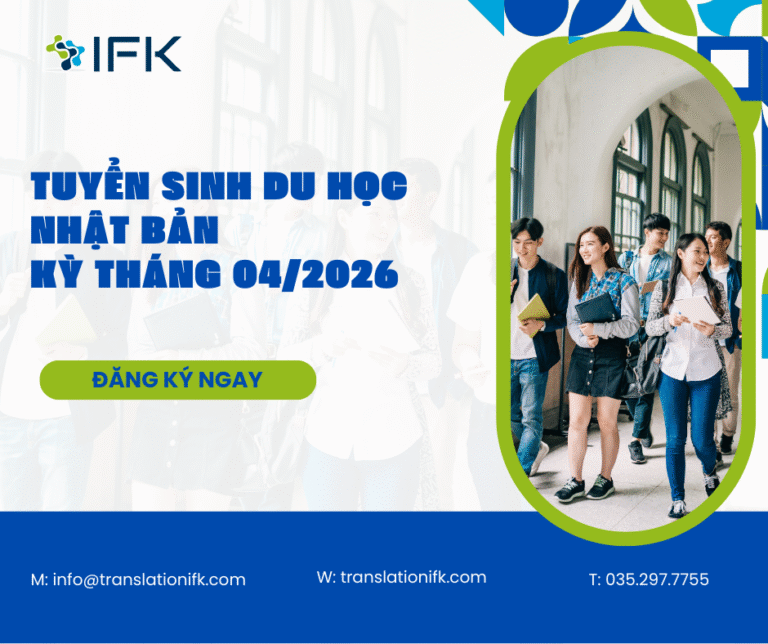 Tuyển sinh du học Nhật Bản kỳ tháng 04/2026 - SENDAGAYA