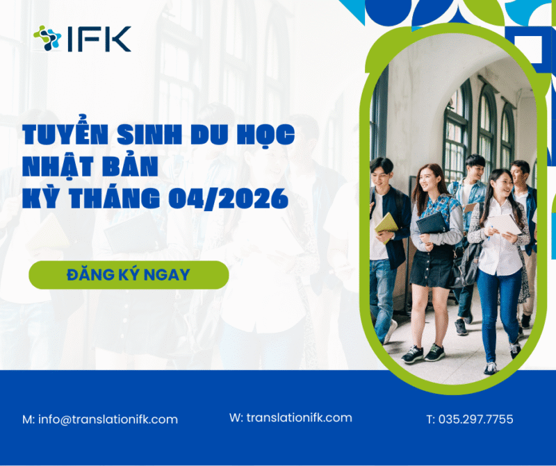 THÔNG BÁO TUYỂN SINH DU HỌC KỲ THÁNG 04/2026 – SENDAGAYA