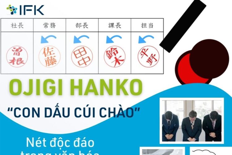 Ojigi hanko