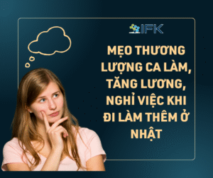 Mẹo thương lượng ca làm, tăng lương, nghỉ việc khi đi làm thêm ở Nhật