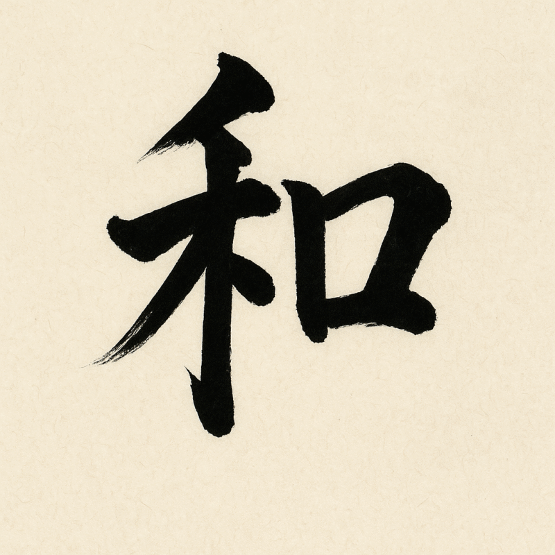 Nét đẹp chữ Hán _Hòa_