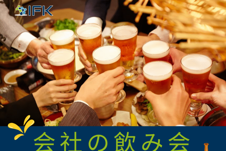 会社の飲み会 – Buổi nhậu công ty vui hay “áp lực”? Làm sao để tận hưởng một cách thoải mái nhất