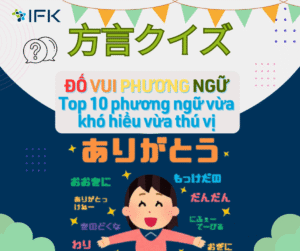 [ ĐỐ VUI PHƯƠNG NGỮ ] Bạn dám chắc mình hiểu hết chứ? – Top 10 phương ngữ vừa khó hiểu vừa thú vị