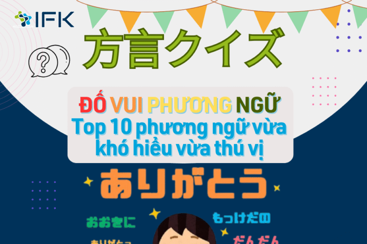 [ ĐỐ VUI PHƯƠNG NGỮ ] Bạn dám chắc mình hiểu hết chứ? – Top 10 phương ngữ vừa khó hiểu vừa thú vị
