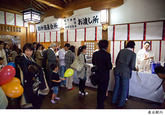 Naorai 2
