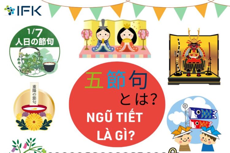 “Ngũ Tiết” là gì? Ý nghĩa, nguồn gốc và những món ăn, loài cây xua đuổi tà khí trong các dịp lễ truyền thống Nhật Bản