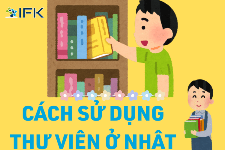 CÁCH SỬ DỤNG THƯ VIỆN Ở NHẬT BẢN