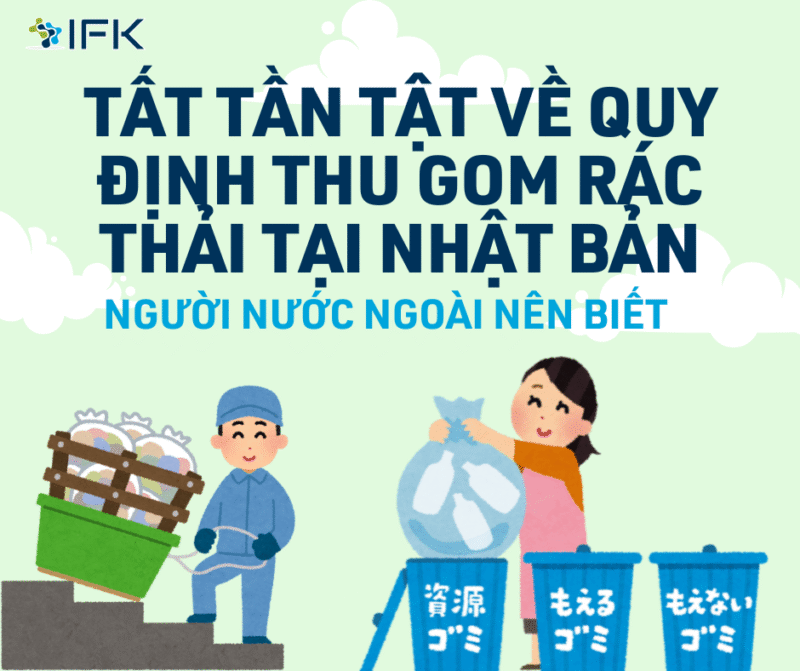 NGƯỜI NƯỚC NGOÀI NÊN BIẾT: TẤT TẦN TẬT VỀ QUY ĐỊNH THU GOM RÁC THẢI TẠI NHẬT BẢN