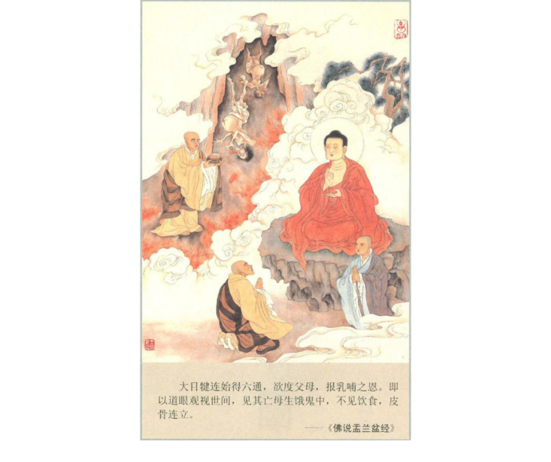 Lich su le hoi Obon v2