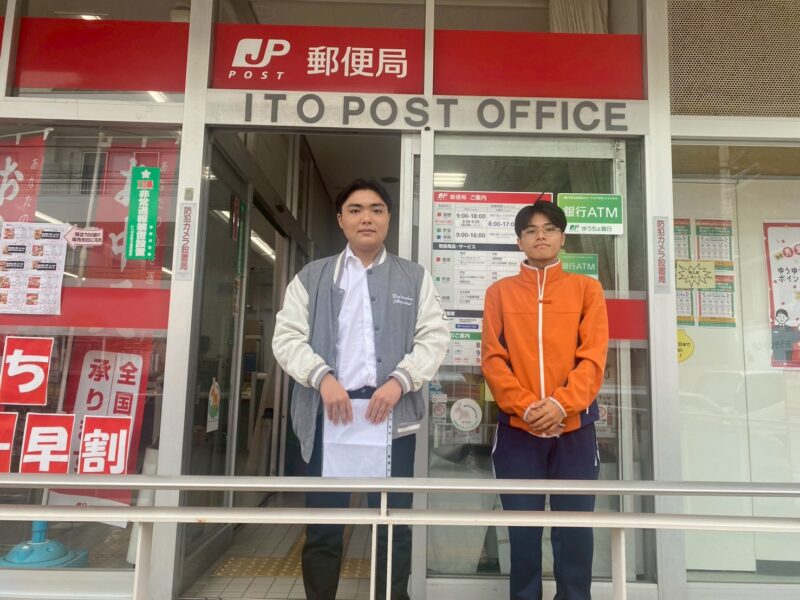 Hai sinh vien HUTECH UEF internship tai Nhat v3