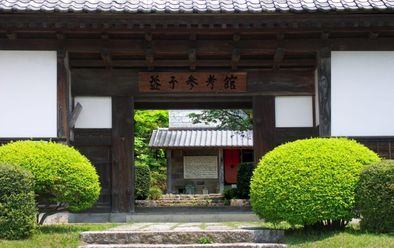 Bảo tàng tưởng niệm Shoji Hamada – Mashiko Sankokan Museum v1